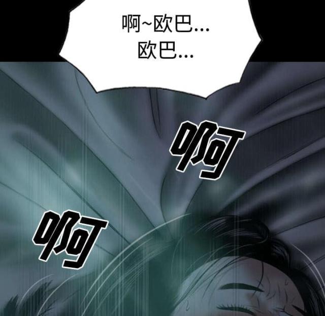 《樱花下的约定》第54话 第60页
