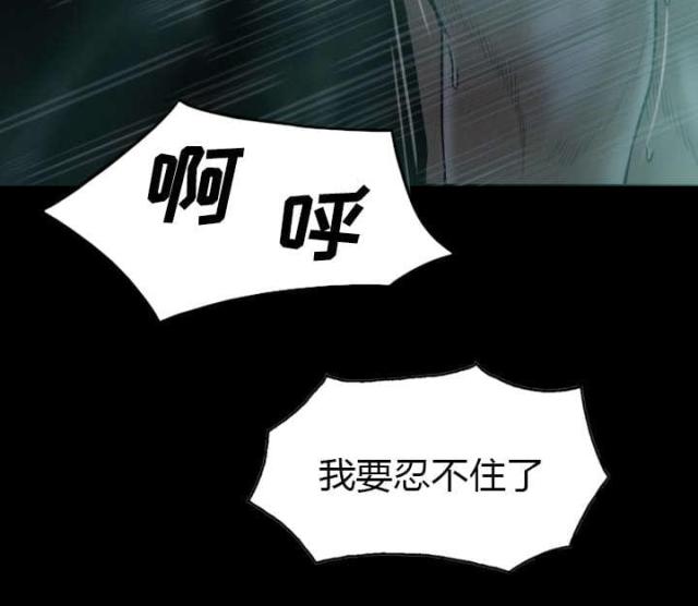 《樱花下的约定》第54话 第64页