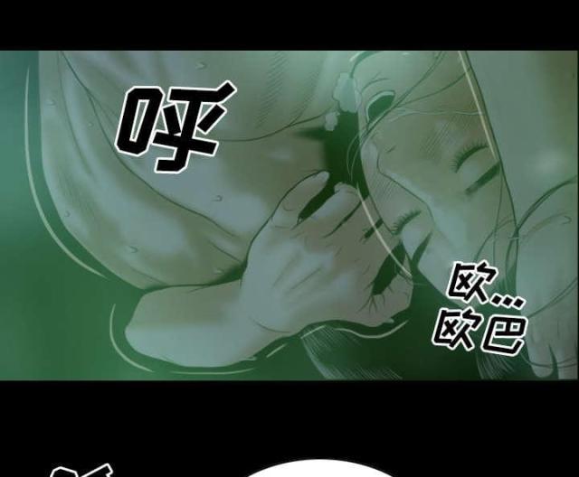 《樱花下的约定》第54话 第65页