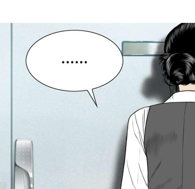 《樱花下的约定》第54话 第6页