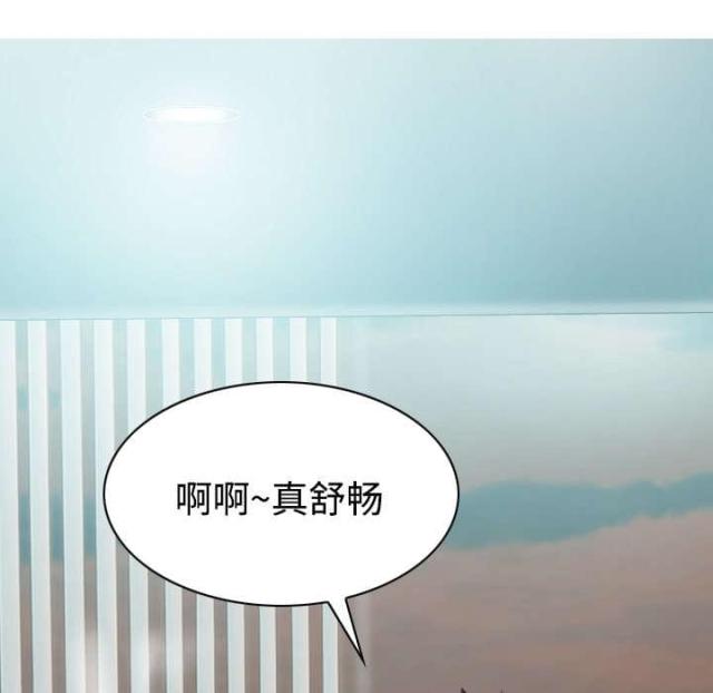 《樱花下的约定》第54话 第8页
