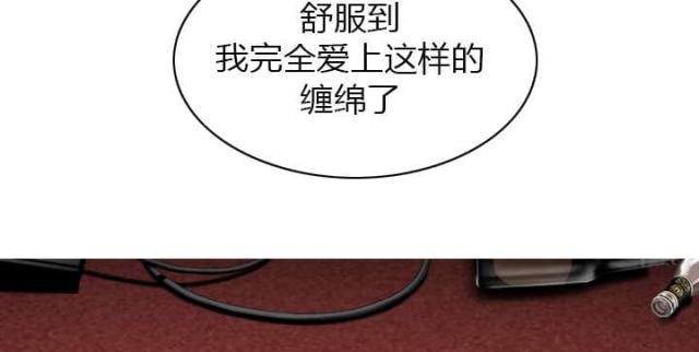 《樱花下的约定》第53话 第12页