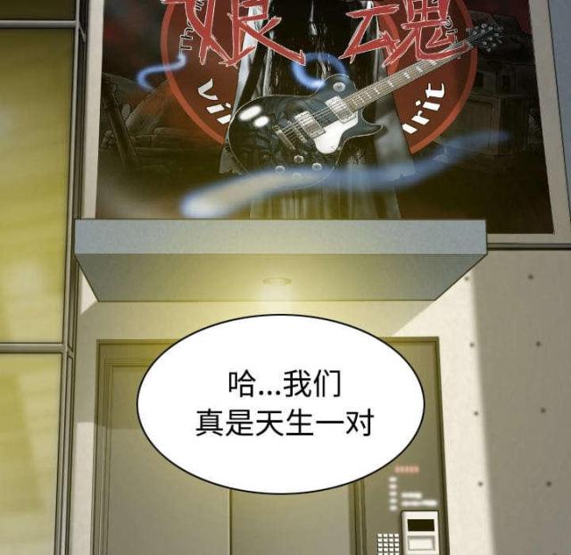 《樱花下的约定》第53话 第18页