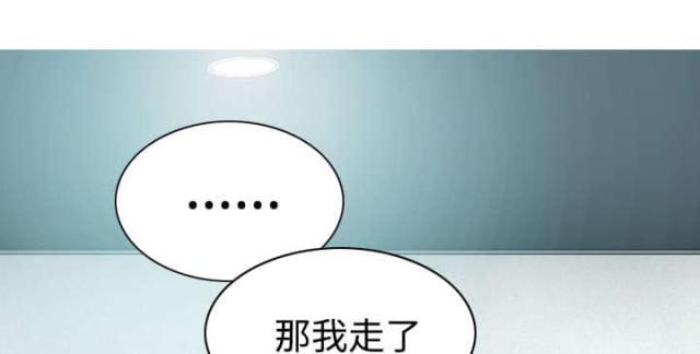《樱花下的约定》第53话 第36页