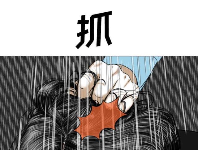 《樱花下的约定》第53话 第46页