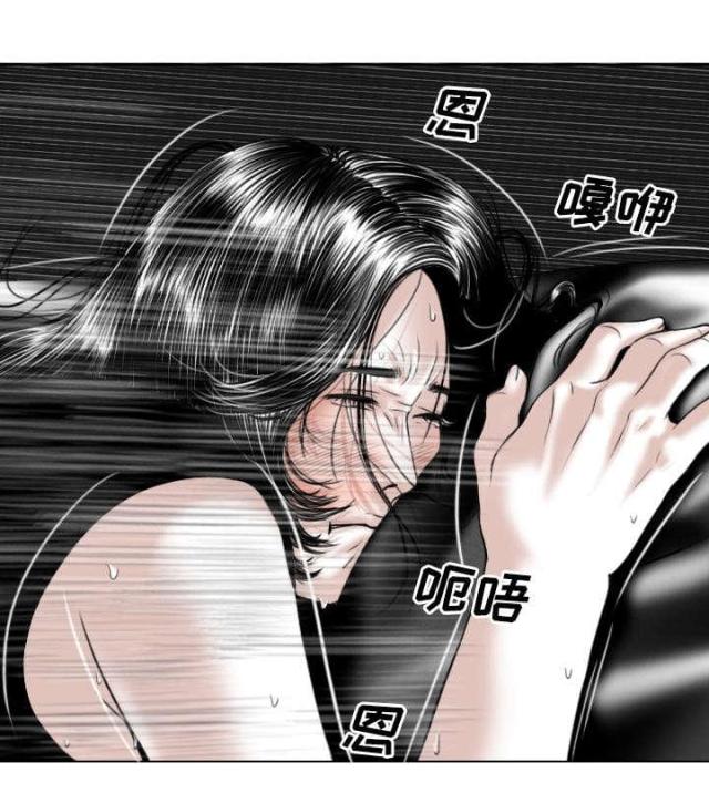 《樱花下的约定》第53话 第59页