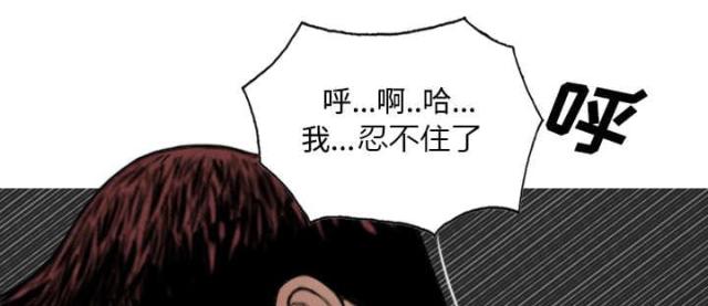 《樱花下的约定》第53话 第60页