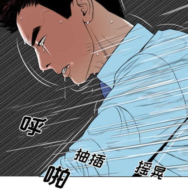 《樱花下的约定》第53话 第61页
