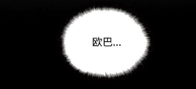 《樱花下的约定》第53话 第62页