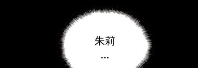 《樱花下的约定》第53话 第63页
