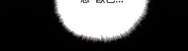 《樱花下的约定》第53话 第67页