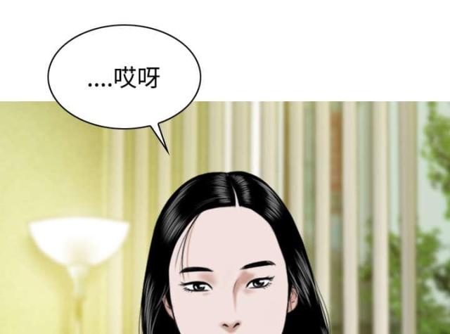 《樱花下的约定》第53话 第6页