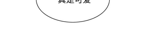 《樱花下的约定》第53话 第8页