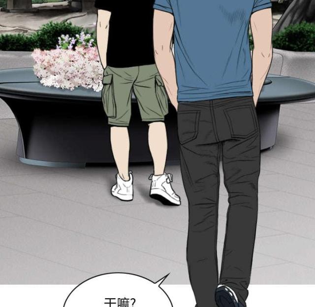 《樱花下的约定》第55话 第10页