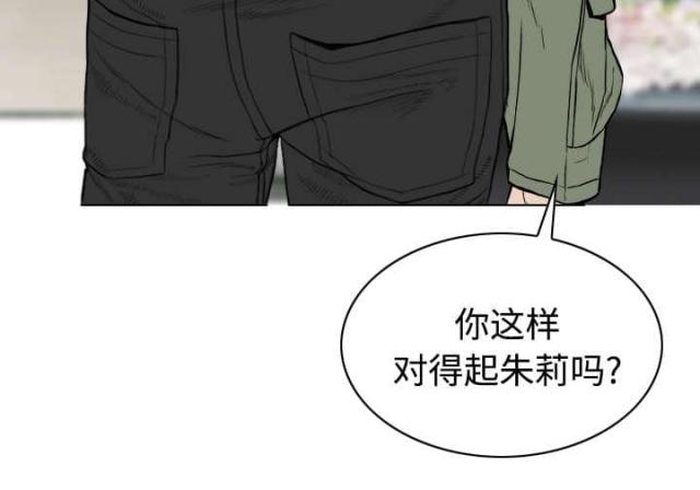 《樱花下的约定》第55话 第16页