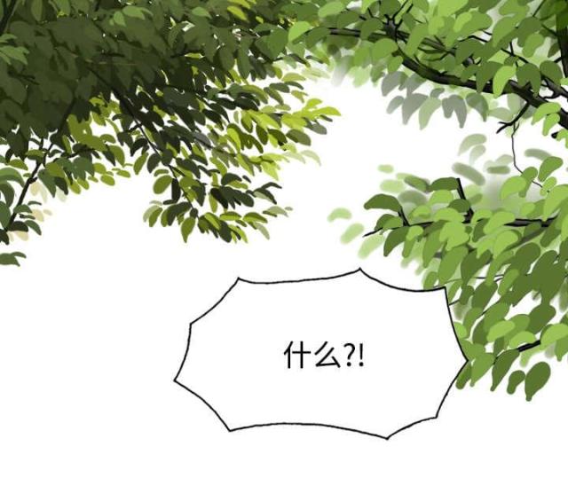 《樱花下的约定》第55话 第18页