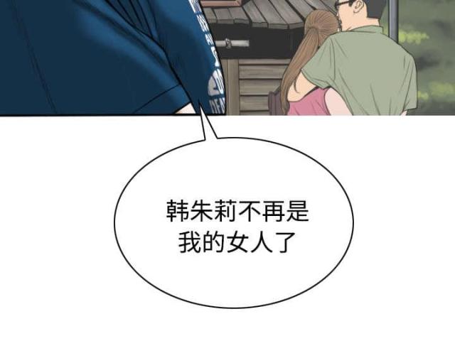 《樱花下的约定》第55话 第21页