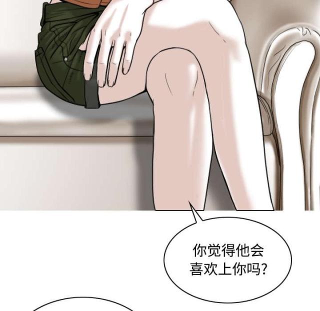 《樱花下的约定》第55话 第50页