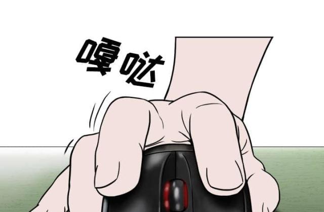 《樱花下的约定》第52话 第24页