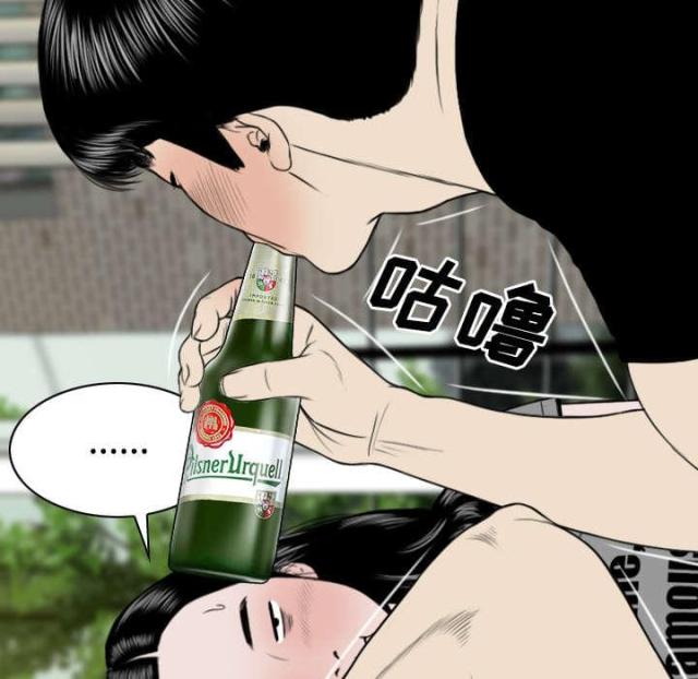 《樱花下的约定》第52话 第30页