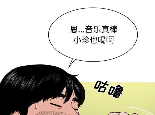 《樱花下的约定》第52话 第35页