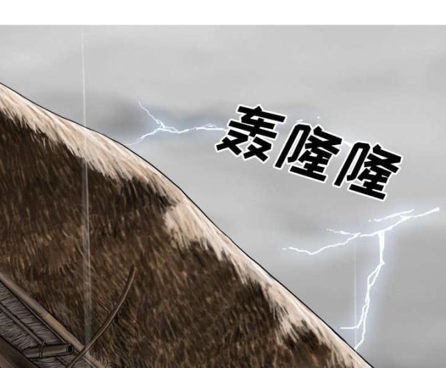 《樱花下的约定》第52话 第4页