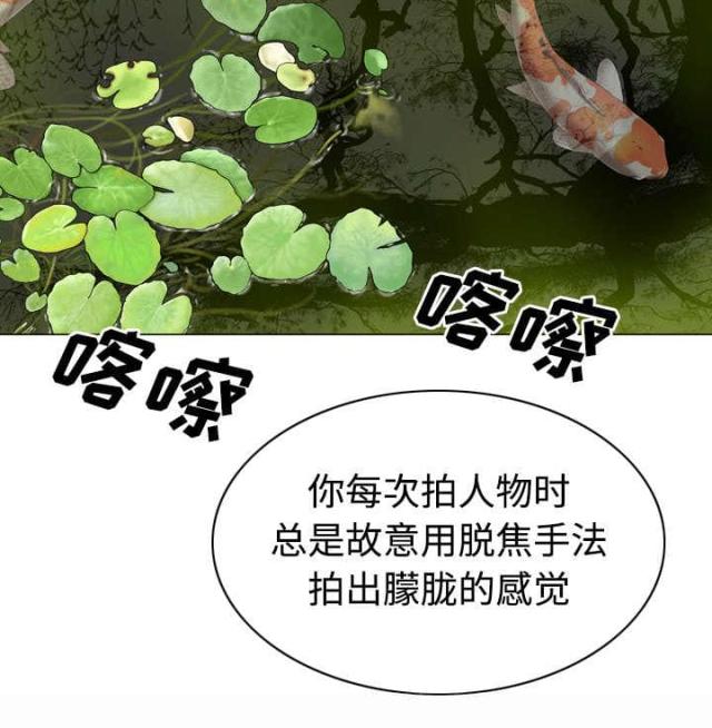 《樱花下的约定》第51话 第11页