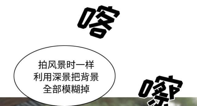 《樱花下的约定》第51话 第12页