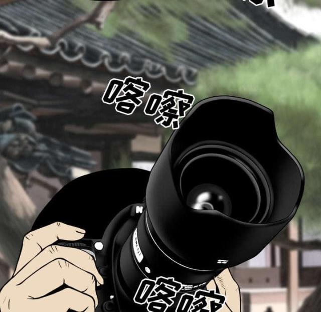 《樱花下的约定》第51话 第13页