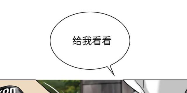 《樱花下的约定》第51话 第18页