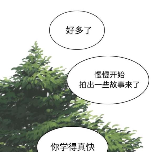 《樱花下的约定》第51话 第20页