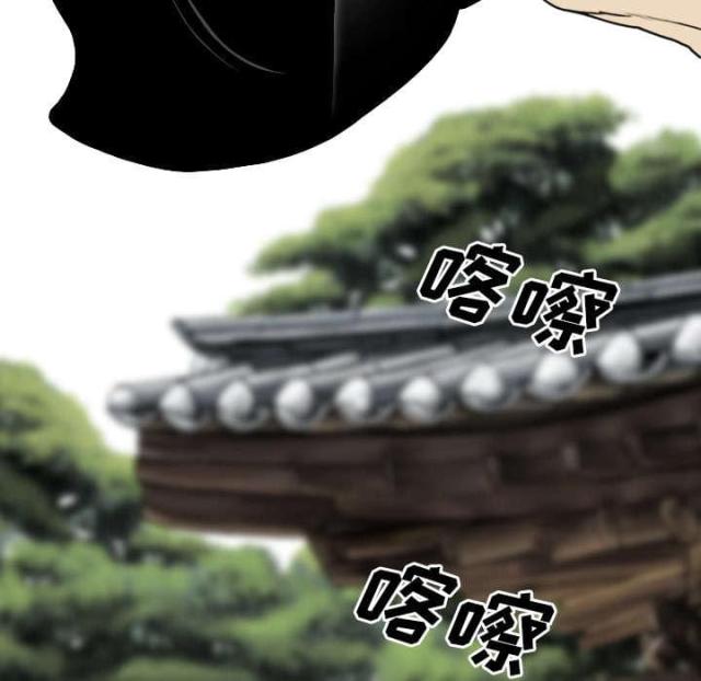 《樱花下的约定》第51话 第3页