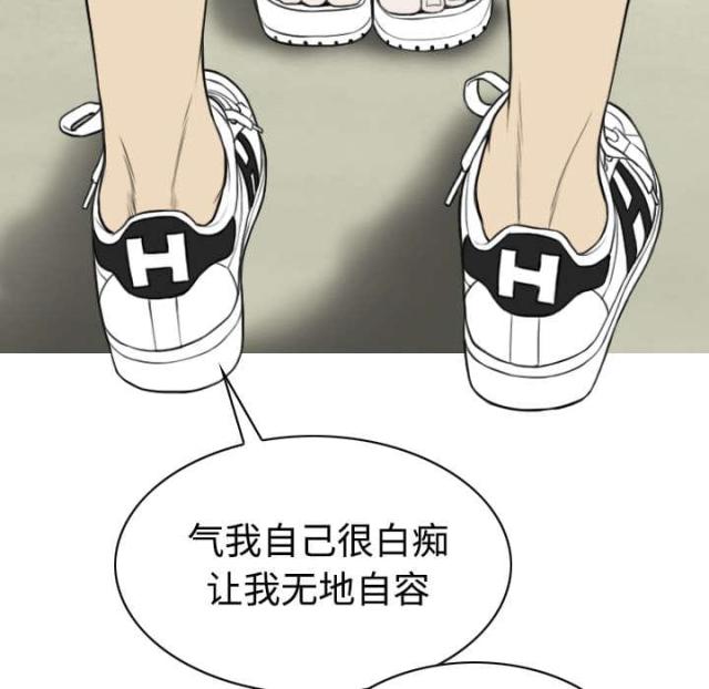 《樱花下的约定》第51话 第47页