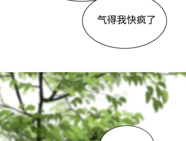 《樱花下的约定》第51话 第48页