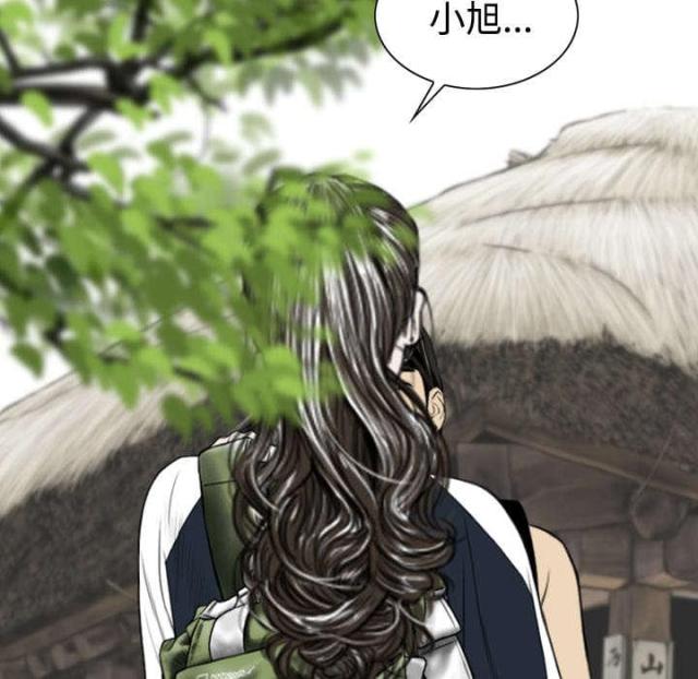《樱花下的约定》第51话 第49页