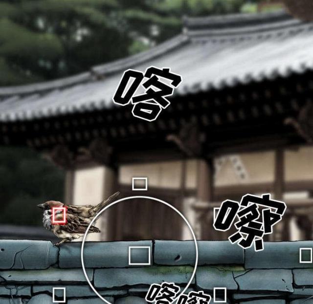 《樱花下的约定》第51话 第4页