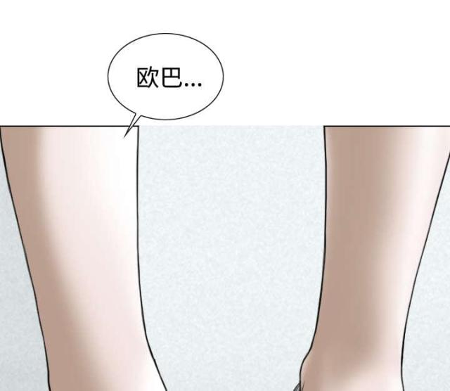 《樱花下的约定》第51话 第55页