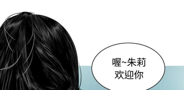 《樱花下的约定》第51话 第57页