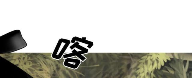 《樱花下的约定》第51话 第6页