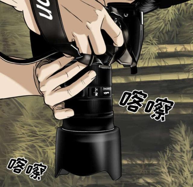 《樱花下的约定》第51话 第8页