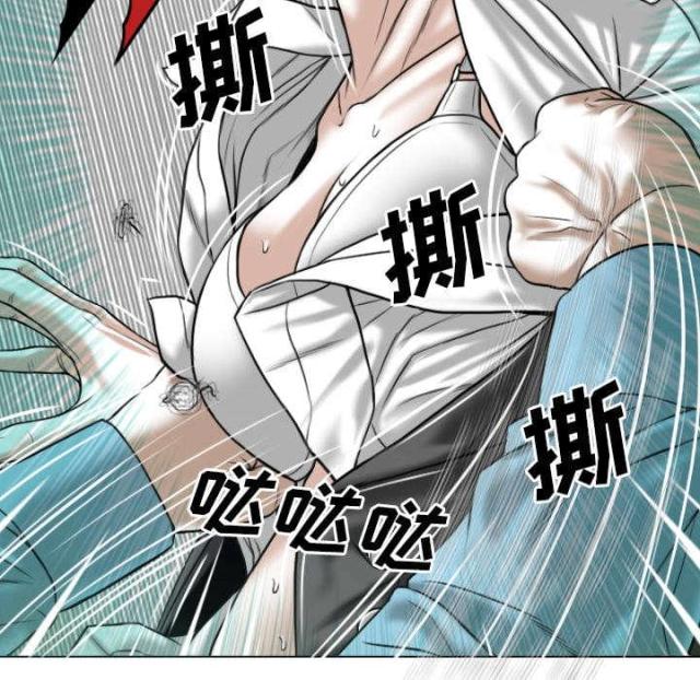 《樱花下的约定》第50话 第15页