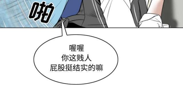 《樱花下的约定》第50话 第18页