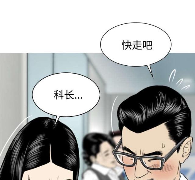《樱花下的约定》第50话 第1页