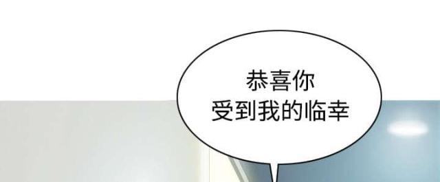 《樱花下的约定》第50话 第23页