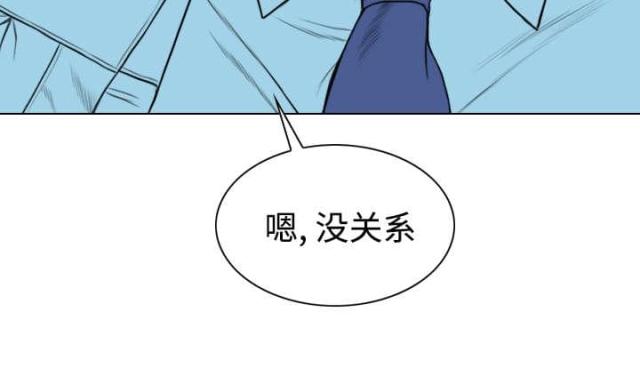 《樱花下的约定》第50话 第36页