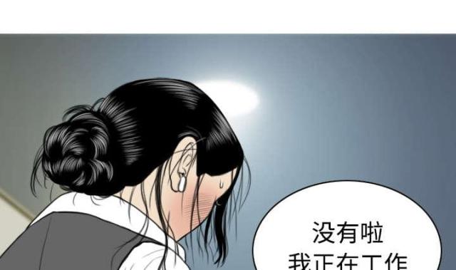 《樱花下的约定》第50话 第41页