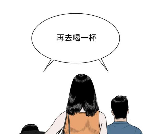 《樱花下的约定》第50话 第59页