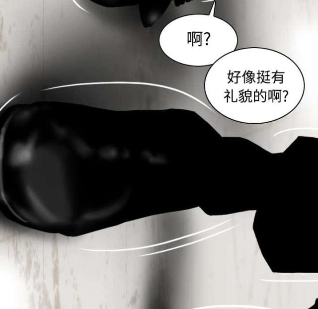 《樱花下的约定》第50话 第5页