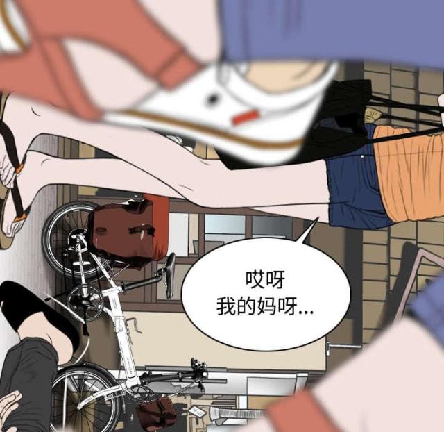 《樱花下的约定》第48话 第13页