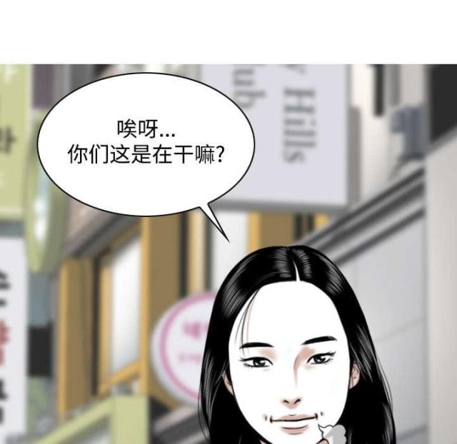 《樱花下的约定》第48话 第17页